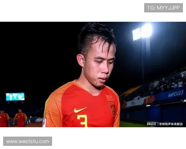 黄政宇等五人未能在国足3月比赛亮相